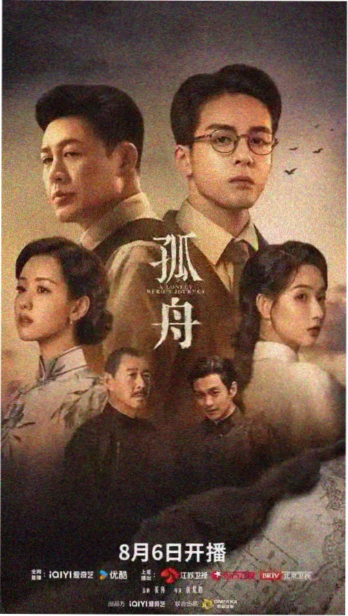风起洛阳 免费电视剧在线观看
